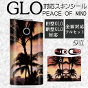 O[pXLV[   S XebJ[  dq΂ ^oR GLOΉ@g005 ^O[Ή V^O[Ή PEACE OF MIND [