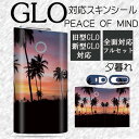 グロー専用スキンシール 両面 側面 全面 ステッカー 煙草 電子たばこ タバコおしゃれ GLO対応　g003 旧型グロー対応 新型グロー対応 PEACE OF MIND