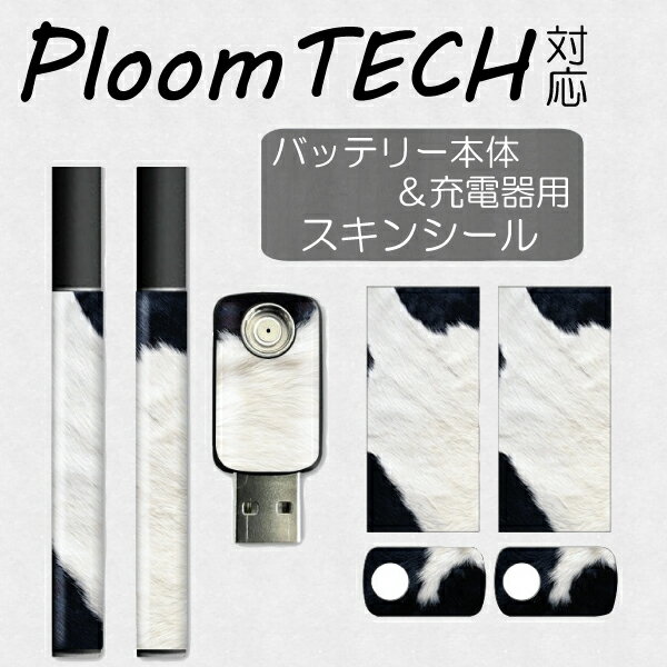 !!ۥץ롼ƥå 󥷡롡Ploom TECH ץ롼ƥå  Ploom TECH б  Ploom TECH ץ롼ƥå 󥷡 ե ƥå ǥ ե륻å ŻҥХ ǥ