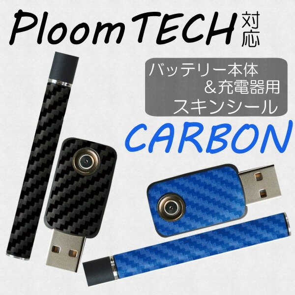 !!ۥץ롼ƥå ܥĴ󥷡롡Ploom TECH ץ롼ƥå  Ploom TECH б  Ploom TECH ץ롼ƥå 󥷡 ե ƥå ǥ ե륻å ŻҥХ ǥ  ܥ 2祻å