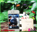 【メール便送料無料】◆スマホ◇iPhone3G/3GS/iPhone4/4S /ipad/GALAX ...