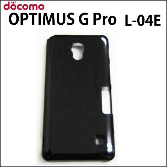 【メール便送料無料】OPTIMUS G Pro(L-04E)/オプティマスジープロ/optimus g pro(l-04e)シンプル無地ケース/カバ−/co…