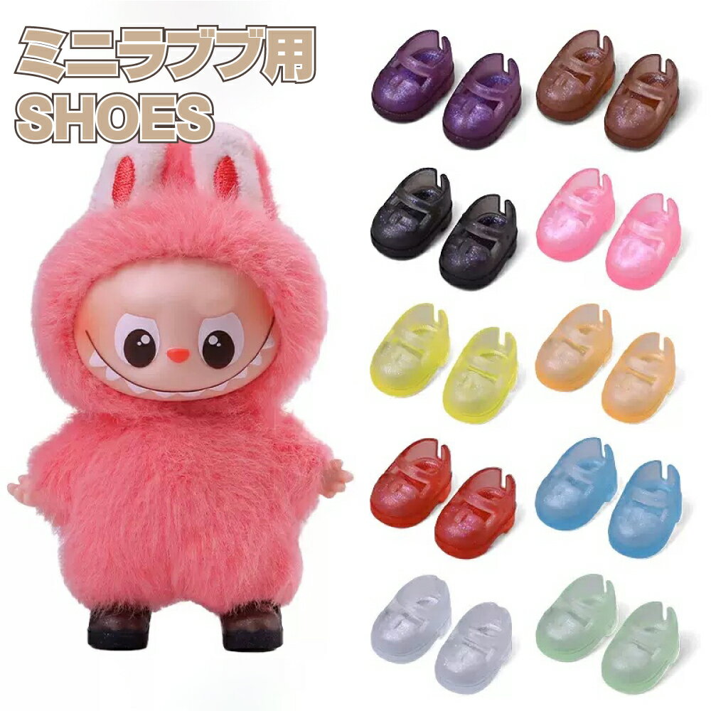 ݡȥå ӡ㤨֡ڥͥݥ̵LABUBU  塼 ˡ Ф ֥֥å ֥ ֥֥ ֥֥ɡ ߥ˥奢 եå ֥֡פβǤʤ499ߤˤʤޤ