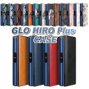 glo Hilo Plus ケース カバー PUレザー タバコ収納 収納 電子たばこ 電子タバコ 保護ケース BAT グロー ヒーロ プラス 充電対応 持ち運び便利 簡単取り出しケース