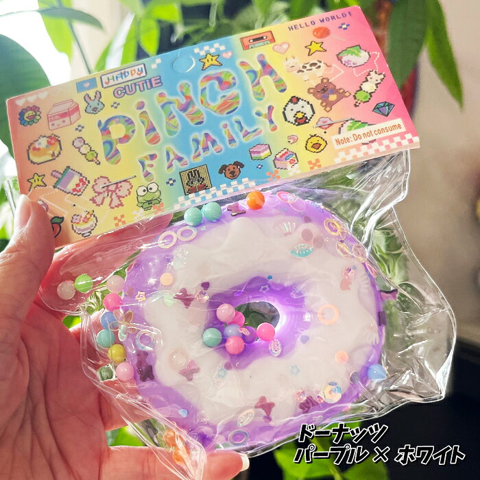 ふわとろスクイーズ スイーツ 最新 スクイーズ ドーナッツ ワッフル ケーキ クリーム 袋のまま 柔らかい もちとろ 水感 粘着 触り心地 ストレス解消 バッグチャーム 大人可愛い auc-beagle-10302924 ベスティ サンプル画像2