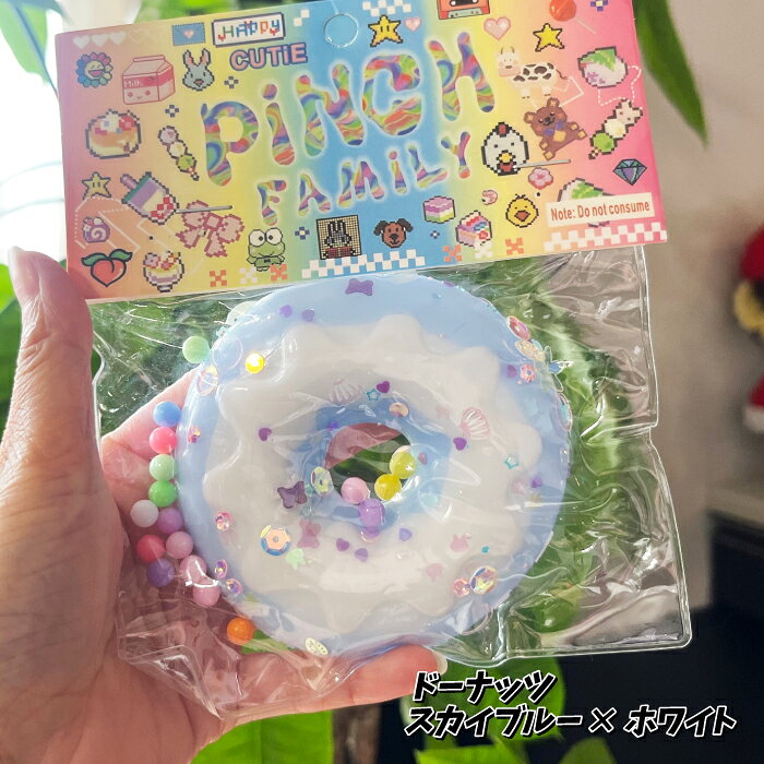 ふわとろスクイーズ スイーツ 最新 スクイーズ ドーナッツ ワッフル ケーキ クリーム 袋のまま 柔らかい もちとろ 水感 粘着 触り心地 ストレス解消 バッグチャーム 大人可愛い auc-beagle-10302924 ベスティ サンプル画像3