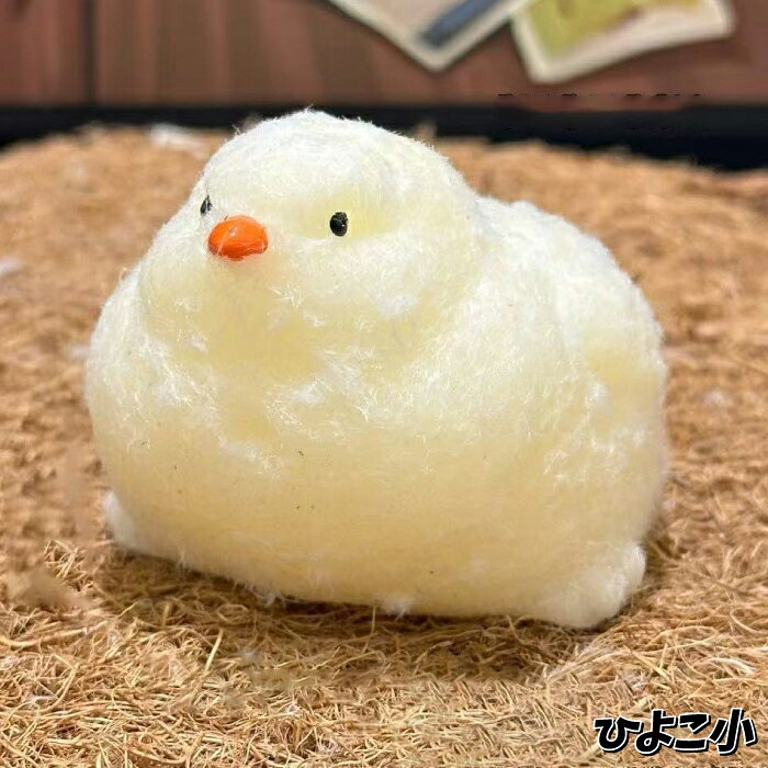 ふわとろスクイーズ アニマル 最新 スクイーズ ひよこ ハムスター アルパカ ひつじ 袋のまま 柔らかい もちとろ 水感 粘着 触り心地 ストレス解消 バッグチャーム 可愛い auc-beagle-10302925 ベスティ サンプル画像2