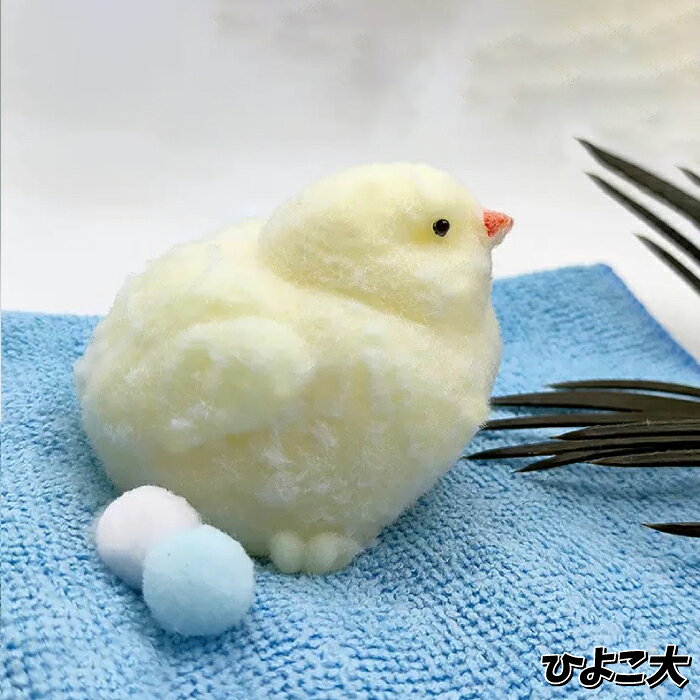 ふわとろスクイーズ アニマル 最新 スクイーズ ひよこ ハムスター アルパカ ひつじ 袋のまま 柔らかい もちとろ 水感 粘着 触り心地 ストレス解消 バッグチャーム 可愛い auc-beagle-10302925 ベスティ サンプル画像3