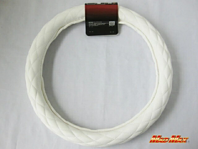 ハンドルカバー・シングルステッチ ソフトレザー ホワイト