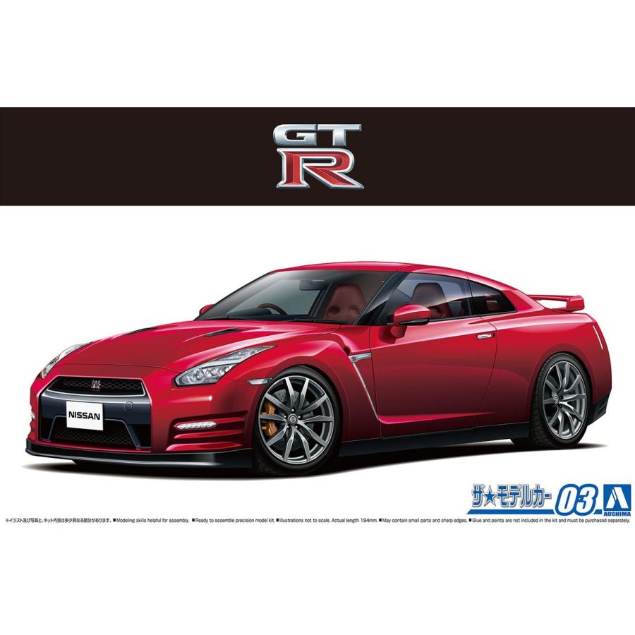  1/24 ˥å R35 GT-R ԥ奢ǥ'14