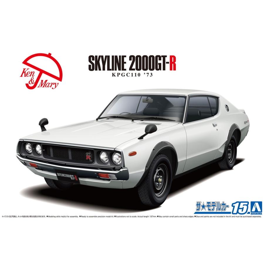  1/24 ˥å KPGC110 饤HT2000GT-R '73