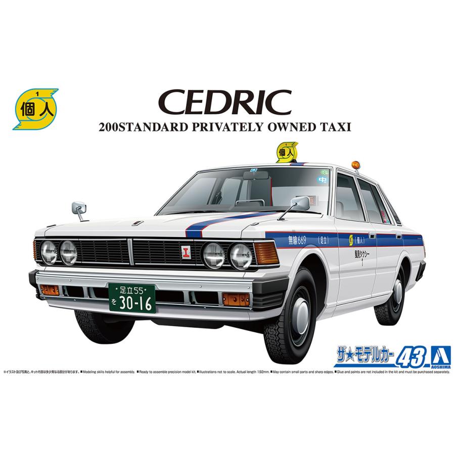  1/24 430ɥå 200STD Ŀͥ