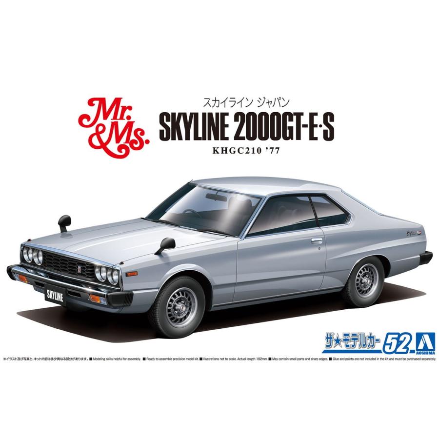 1/24 ˥å KHGC210 饤HT2000GT-ES '77