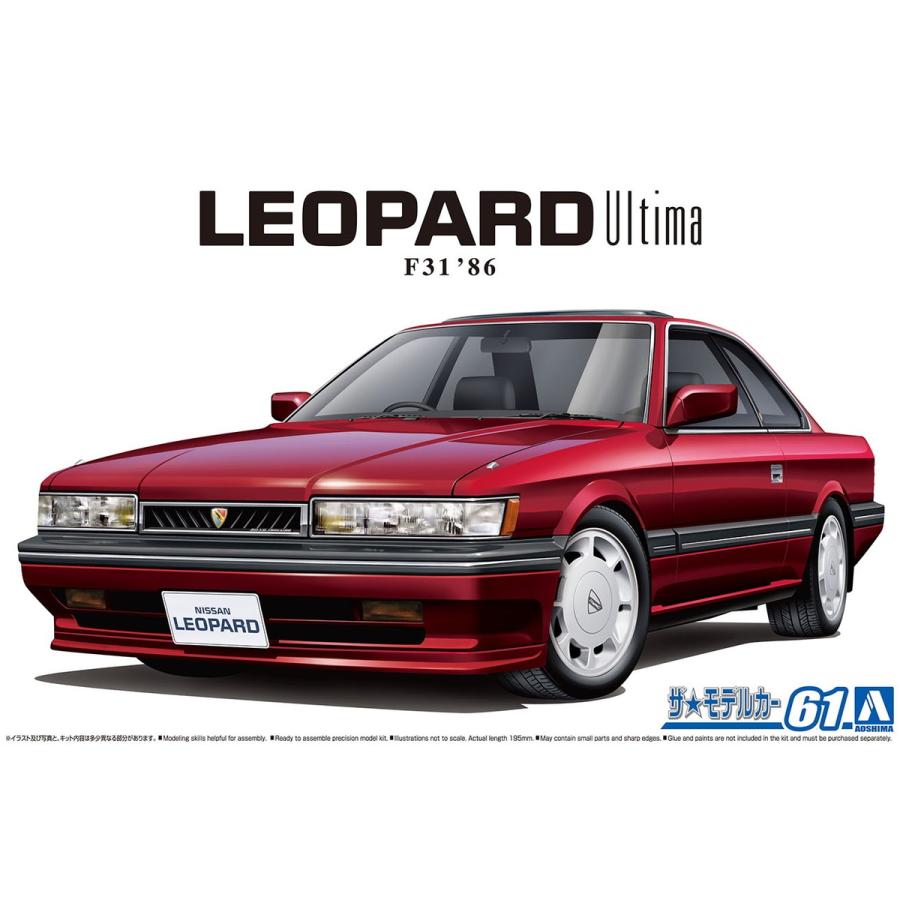 楽天市場】レパード プラモデルの通販