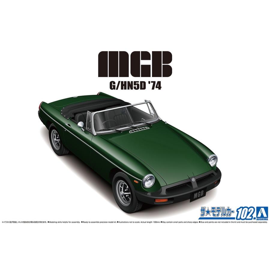  1/24 BLMC G/HN5D MG-B MK-3 '74