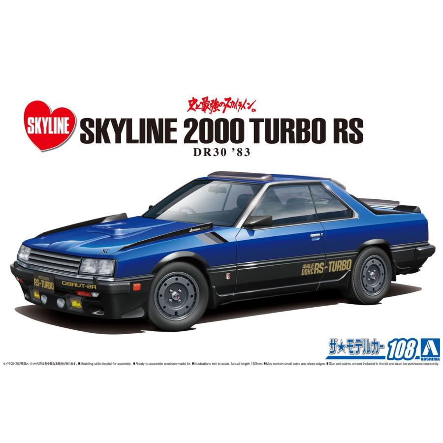  1/24 ˥å DR30 饤RS  '83