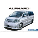 アオシマ 1/24 トヨタ NH10W アルファードG/V MS/AS '05