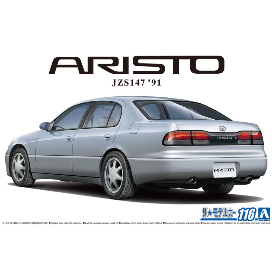  1/24 ȥ西 JZS147 ꥹ 3.0V/Q '91