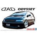 アオシマ ザ☆チューンドカー 1/24 D.A.D RB1 オデッセイ '03 (ホンダ)