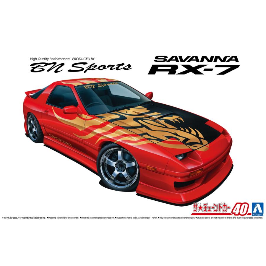  塼ɥ 1/24 BN ݡ FC3S RX-7 '89ʥޥĥ