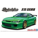 アオシマ ザ☆チューンドカー 1/24 ロデックスタイル S15 シルビア '99(ニッサン)