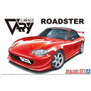 アオシマ ザ☆チューンドカー 1/24 ガレージベリー NB8C ロードスター '99(マツダ)