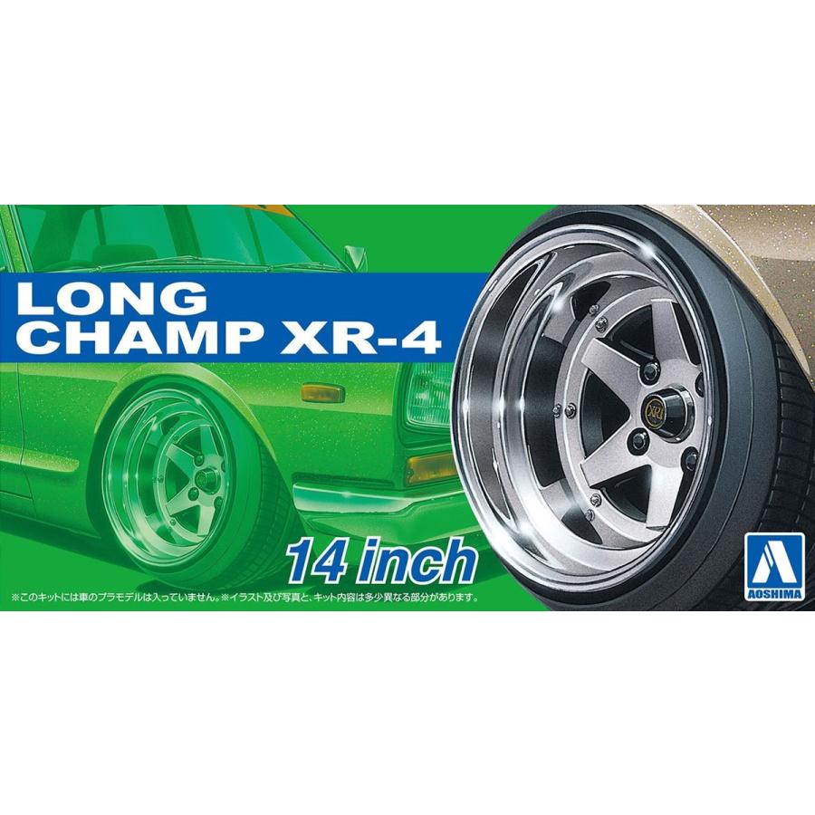 アオシマ ザ☆チューンドパーツ 1/24 ロンシャン XR-4 14インチのサムネイル