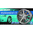 アオシマ ザ☆チューンドパーツ 1/24 ワーク ヴァリアンツァ F2S 20インチ