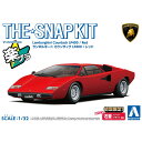 アオシマ ザ☆スナップキット ランボルギーニ カウンタック LP400(レッド)