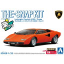 アオシマ ザ☆スナップキット ランボルギーニ カウンタック LP400(オレンジ)