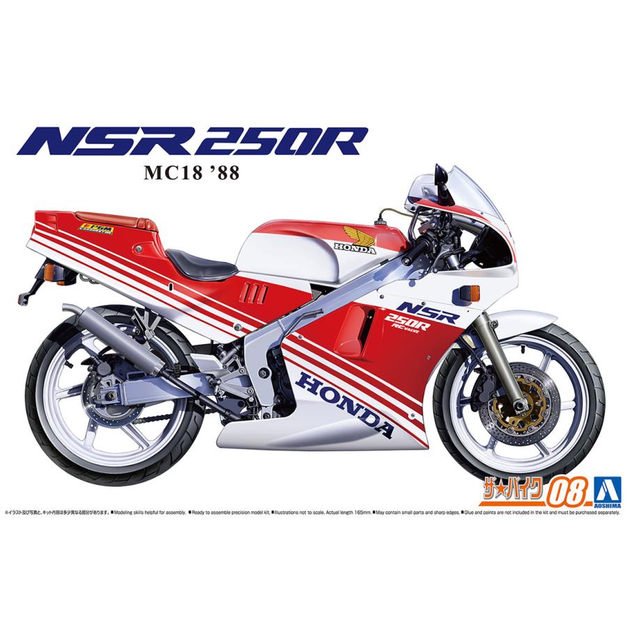  Х 1/12 ۥ MC18 NSR250R '88