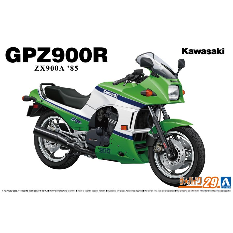  Х 1/12 掠 ZX900A GPZ900R Ninja '85
