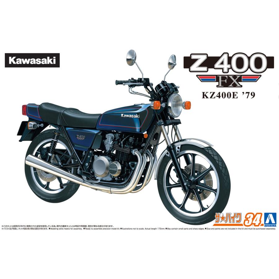 楽天市場】1/12 kawasaki 900super4の通販 楽天市場】1/12 kawasaki 900super4の通販
