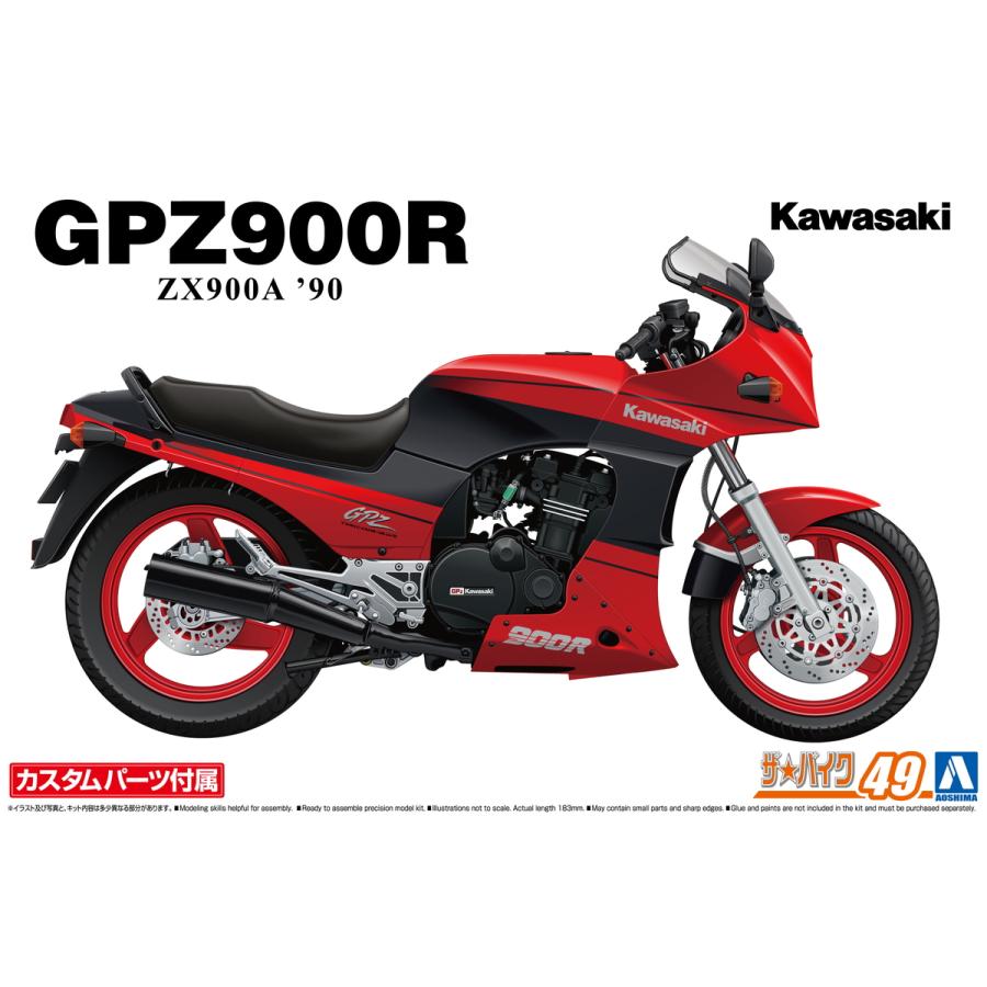  Х 1/12 掠 ZX900A GPZ900R Ninja '90 ѡդ