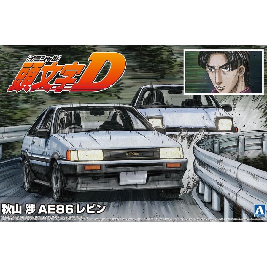  1/24ƬʸD   AE86ӥ