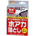 リンレイ B-20 水アカ落とし実感パック 100mL 水垢 水あか みずあか ミズアカ