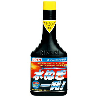 リンレイ F-1 水ぬき一発！ 230mL