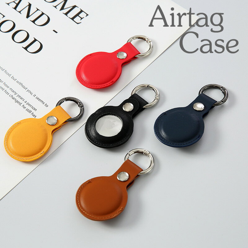 AirTag 保護ケース AirTag ケース レザー 合成皮革 Airtags ケース エーアタッグ 合皮 保護ケース カバー レザーケース 父の日 カラビナ 保護ケース Airtagケース　エアタグケース