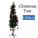 【送料無料】【訳あり】クリスマスツリー 150cm オーナメントセット オーナメント おしゃれ 飾り 北欧 christmas tree