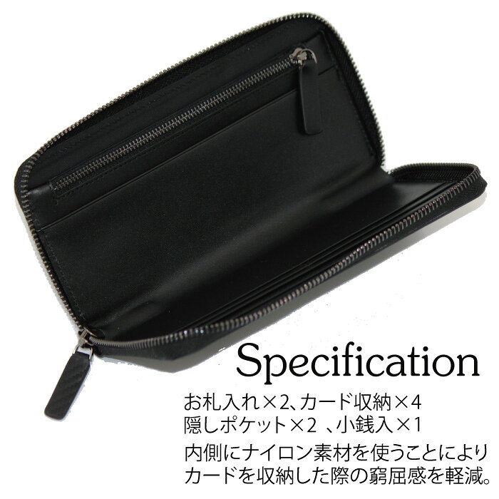 【送料無料!!】カーボン加工 × 牛革 ラウンドファスナー 財布 メンズ ウォレット ...