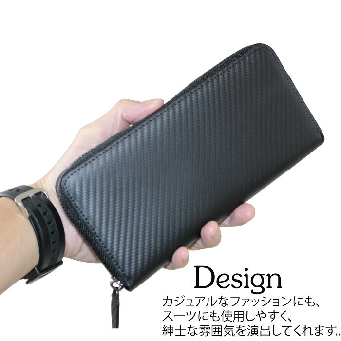 【送料無料!!】カーボン加工 × 牛革 ラウンドファスナー 財布 メンズ ウォレット ...