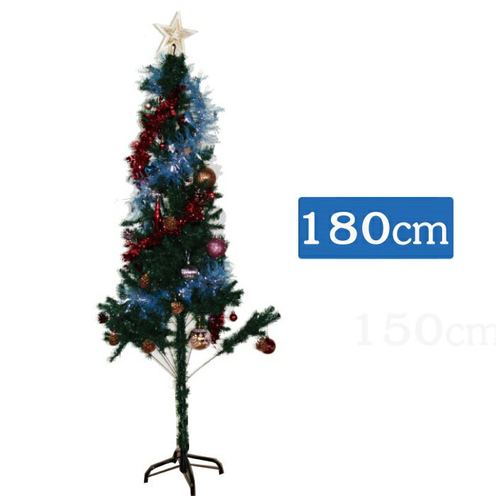 【送料無料】【訳あり】クリスマスツリー　180cm　オーナメントセット オーナメント おしゃれ 飾り 北欧 christmas tree