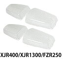 XJR400/XJR1300/FZR250 クリアウインカーレンズ(1台分)ウィンカーレンズ
