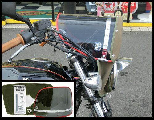 楽天市場】新幹線風防(バイク用品|車用品・バイク用品)の通販 楽天市場】新幹線風防(バイク用品|車用品・バイク用品)の通販