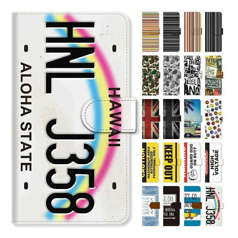 ARROWS Be F-05J手帳型 ケース カバー アクオス アローズ F05J スマホケース スマホカバー 携帯ケース 携帯カバー スマートフォンケース スマートフォンカバー Android アンドロイド かわいい 可愛い おしゃれ カジュアル1(a)