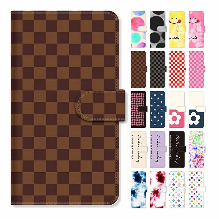 ARROWS Be F-05J手帳型 ケース カバー アクオス アローズ F05J スマホケース スマホカバー 携帯ケース 携帯カバー スマートフォンケース スマートフォンカバー Android アンドロイド かわいい 可愛い おしゃれ シンプルカラー(h)