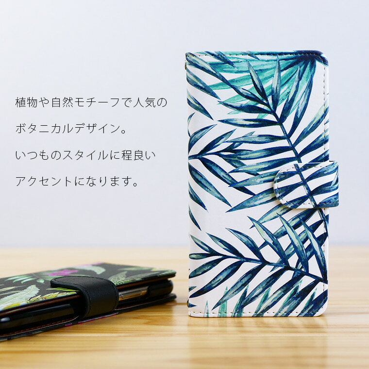 SAMURAI MIYABI FREETEL手帳型 ケース カバー フリーテル 侍 サムライ 雅 ミヤビ スマホケース スマホカバー 携帯ケース 携帯カバー スマートフォンケース スマートフォンカバー Android アンドロイド かわいい 可愛い おしゃれ