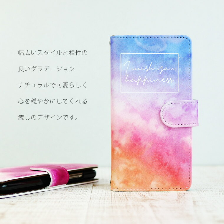 SAMURAI MIYABI FREETEL手帳型 ケース カバー フリーテル 侍 サムライ 雅 ミヤビ スマホケース スマホカバー 携帯ケース 携帯カバー スマートフォンケース スマートフォンカバー Android アンドロイド かわいい 可愛い おしゃれ