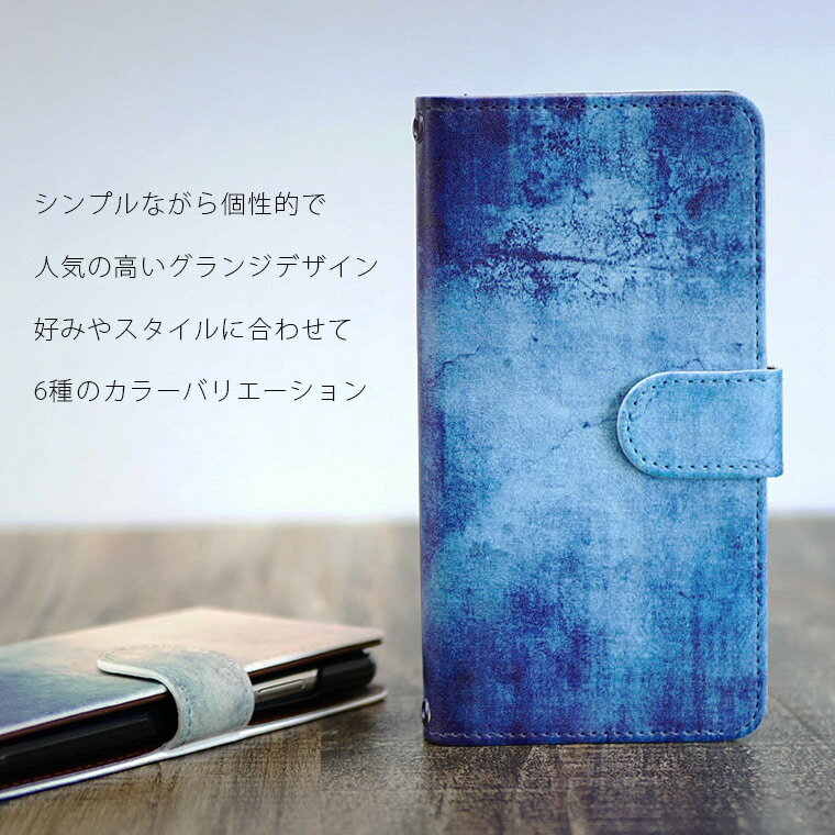 SAMURAI MIYABI FREETEL手帳型 ケース カバー フリーテル 侍 サムライ 雅 ミヤビ スマホケース スマホカバー 携帯ケース 携帯カバー スマートフォンケース スマートフォンカバー Android アンドロイド かわいい 可愛い おしゃれ