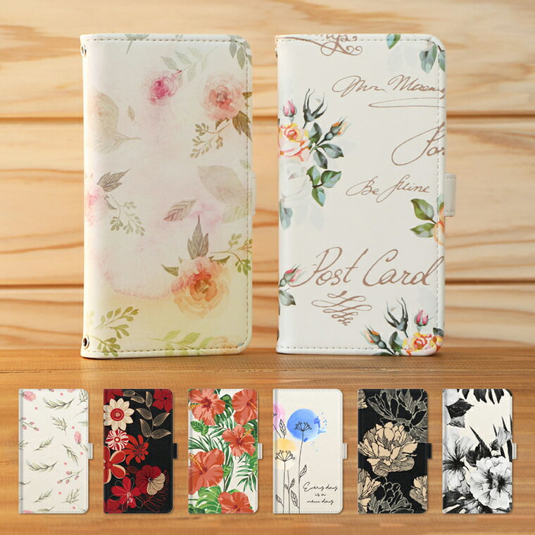 インポートショップ ビーグルで買える「Xperia 5 V ケース SO-53D SOG12 ケース エクスペリア 5V手帳型 ケース カバー エクスペリア スマホケース スマホカバー 携帯ケース 携帯カバー スマートフォンケース スマートフォンカバー Android アンドロイド かわいい 可愛い おしゃれ 花柄」の画像です。価格は2,980円になります。